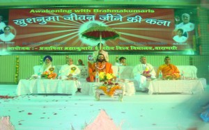 Shankaracharya Swami Narendranana Sarswatiji Maharaj & other Religious Leaders 
